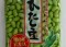 ひたし豆