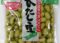 天着ひたし豆