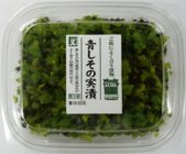 青しその実